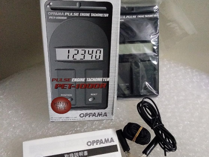 OPPAMA PET-1000R Engine Tachometer Brand: Oppama Item Dimensions: 14 x 7.5 x 4 Centimeters Item Weight: 0.45 Grams About this item Accuracy Ã±10r/min, Length120 mm, Width62 mm Industrial power tools and accessories Battery Life: 20000 hours (auto ON/OFF, using 7 hours/day, approx. 7.5 years) Product Type: Hand Held