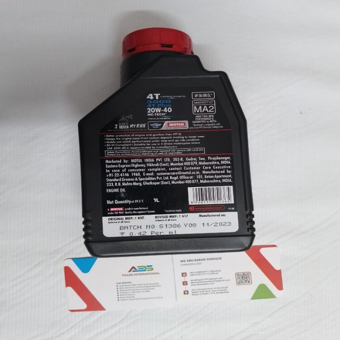 Motul 3000 20W-40